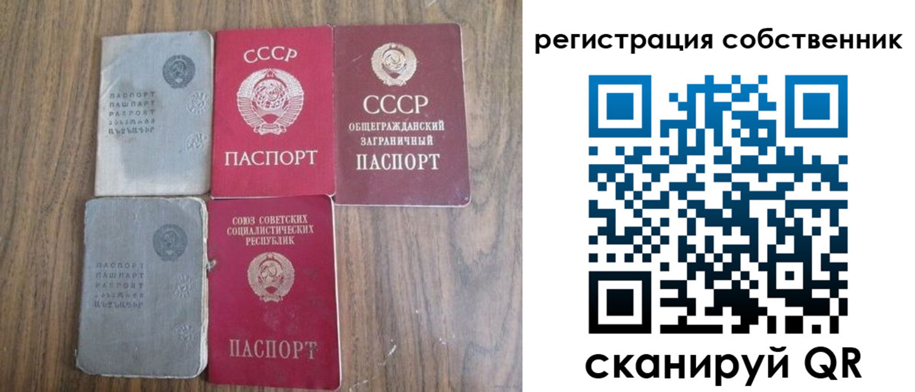 прописка поиск в Орловской области