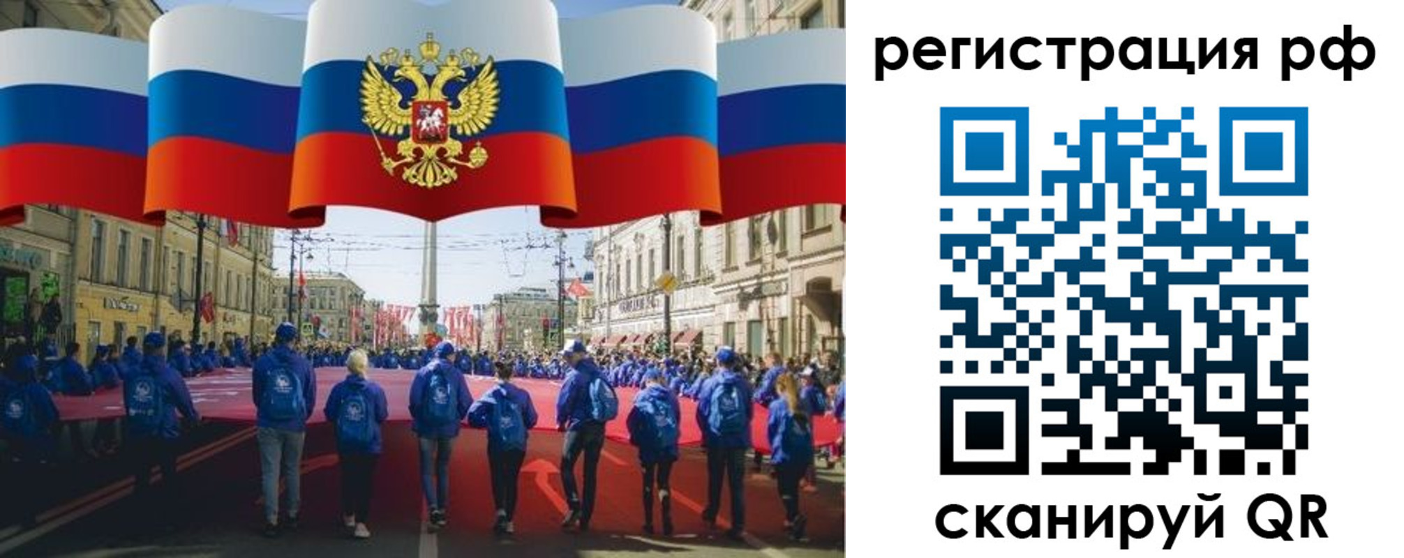 временная регистрация адрес в Орловской области
